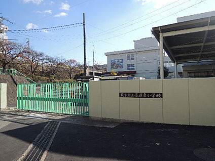枚方市立菅原東小学校 徒歩700m