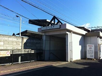 近鉄大阪線　大福駅 徒歩1293m