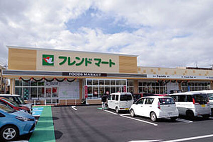 フレンドマート八幡鷹飼店 徒歩850m
