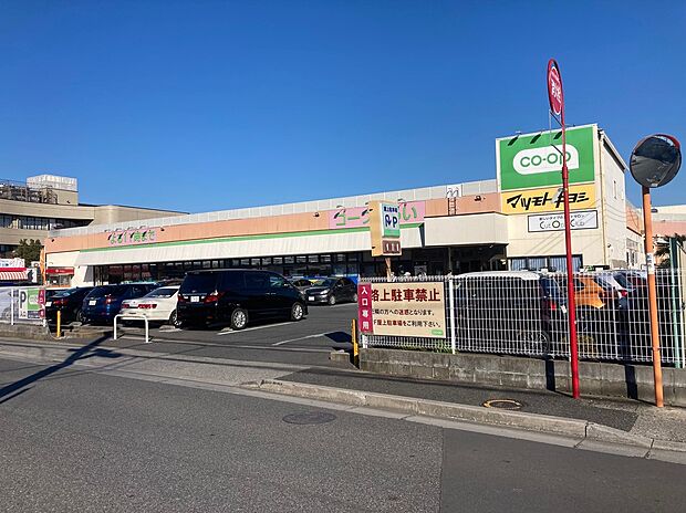 コープみらい・マツモトキヨシ（約1,040m）