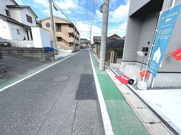 前面道路広く、車の出し入れ楽々！