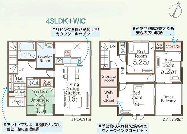 【間取図】