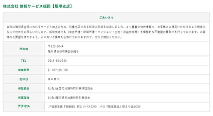 交通図