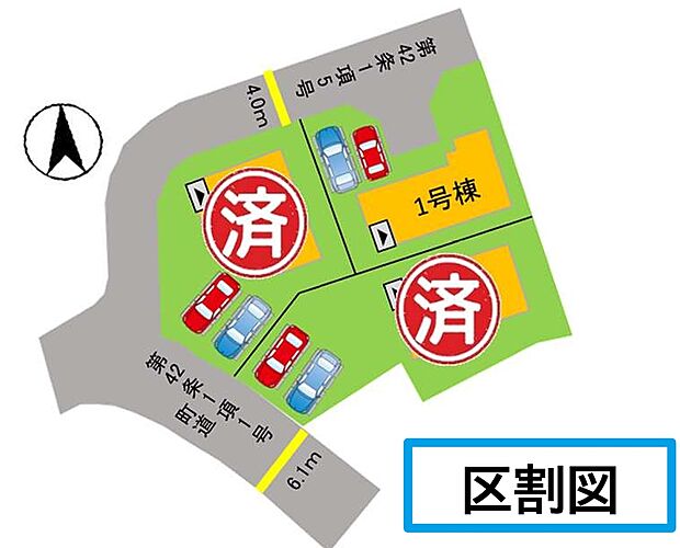 【区画図】