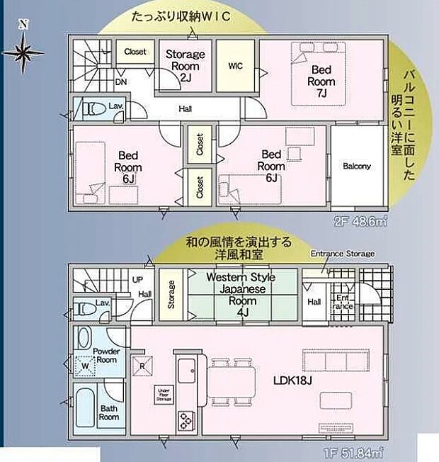 【間取図】