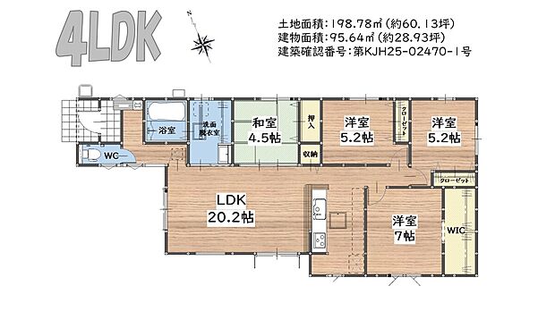 【間取図】