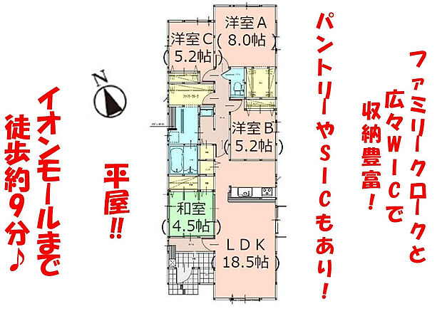 【間取図】