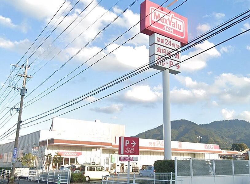 【買い物】マックスバリュ篠栗店