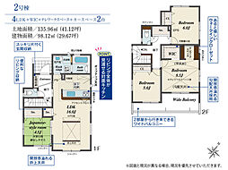 4LDK+WIC+テレワークスペース