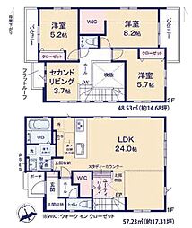 3LDK+セカンドリビング