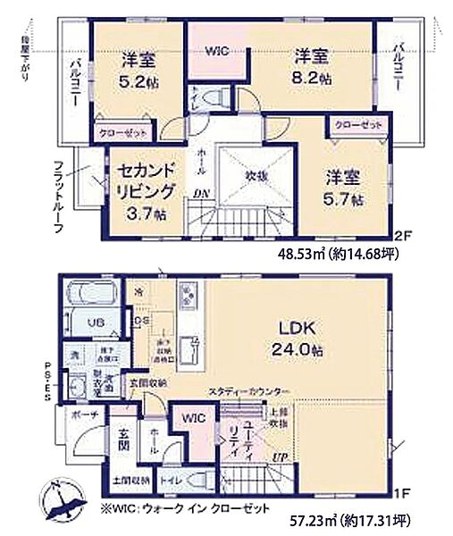 3LDK+セカンドリビング