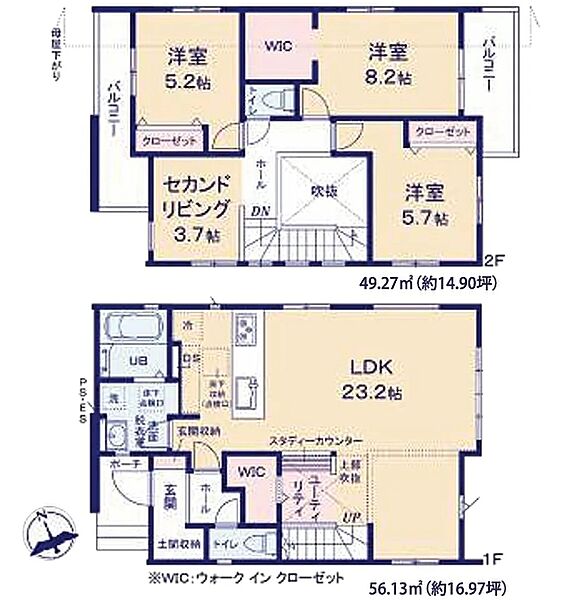 3LDK+セカンドリビング