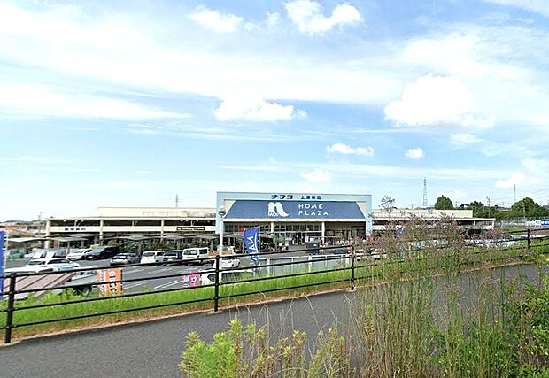 ホームプラザナフコ 上津役店(約1,000m)