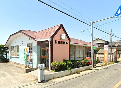 芥屋郵便局 699ｍ(徒歩9分)