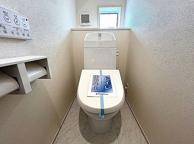 【【1号棟】トイレ】快適な温水洗浄便座！トイレは1階と2階にあります。