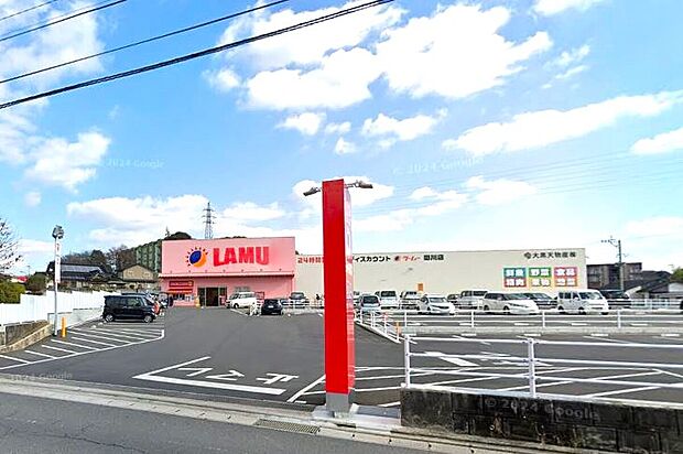ラ・ムー田川店(約1,400m)