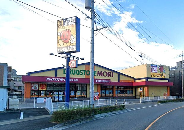 ドラッグストアモリ福岡土井店（約400m）