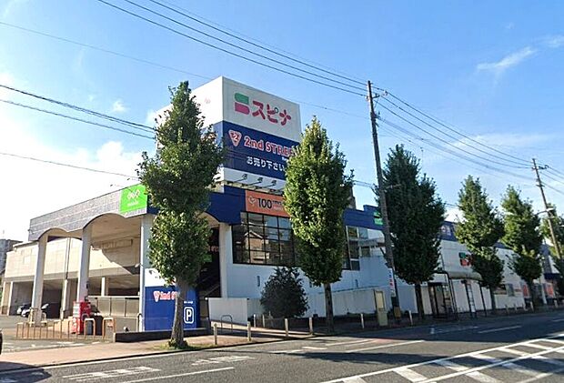 スピナ到津店（約1,000m）