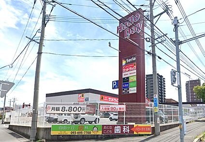 ハローデイ共立大前店 1010ｍ(徒歩13分)