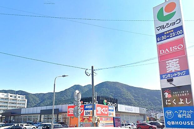 マルショク重住店（約760m）