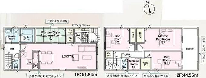 【2号棟】間取図