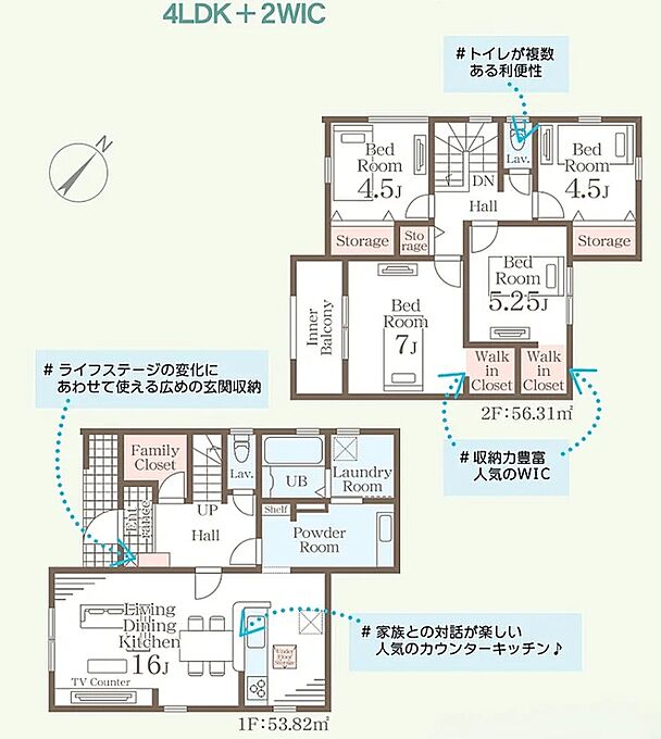 【2号棟】間取図