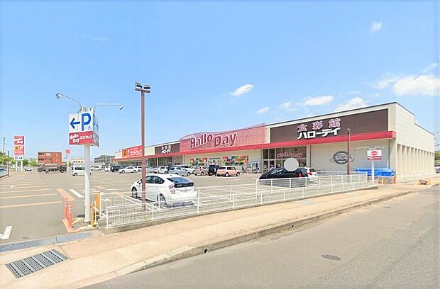 ハローデイ志免店（約1,000m）