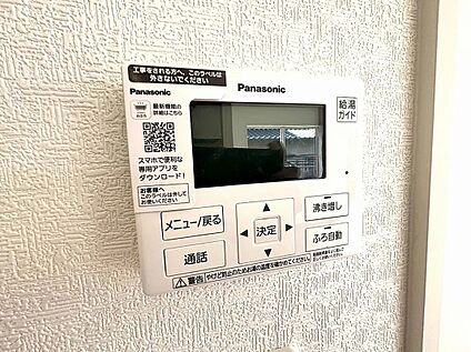 給湯パネル