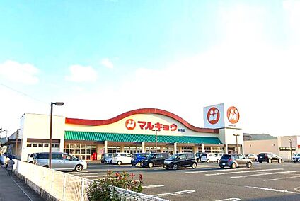 マルキョウ志免店 1800ｍ