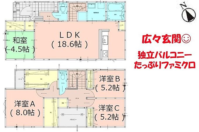 【3号棟】間取図