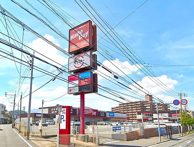 ハローデイ井堀店(約1,250m)