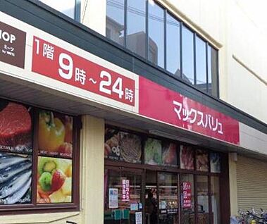 マックスバリュエクスプレス井尻駅前店 750ｍ(徒歩10分)
