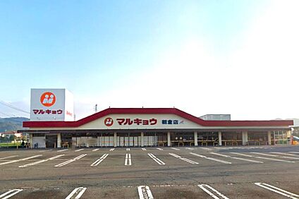 マルキョウ朝倉店 1600ｍ