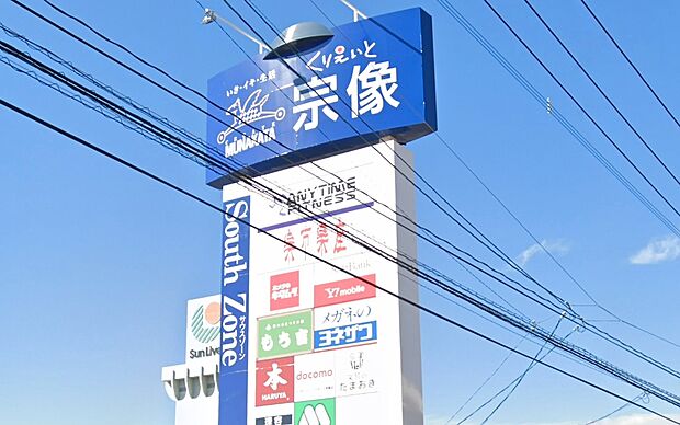くりえいと宗像