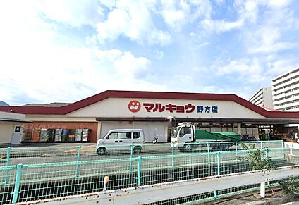マルキョウ野方店 1700ｍ