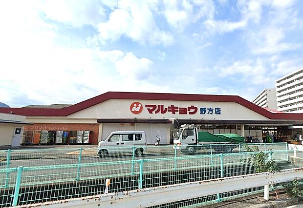 マルキョウ野方店（約1,700m）