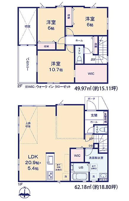 【2号棟】間取図