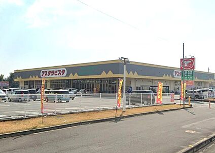 アスタラビスタみやき店 1487ｍ(徒歩19分)