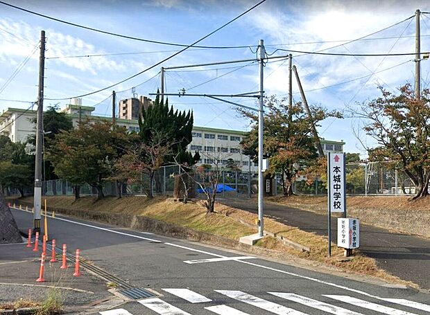 北九州市立本城中学校（約1,900m）