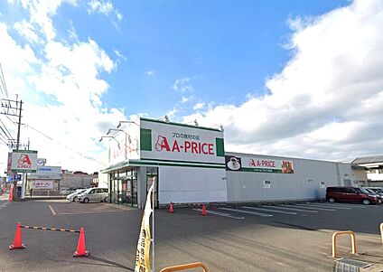 A-プライス前原店 1200ｍ(徒歩15分)