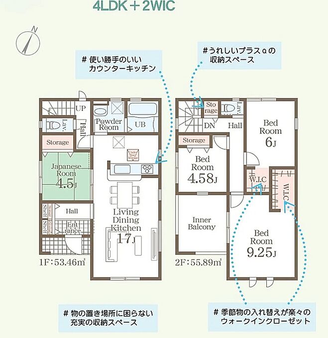 【4号棟】間取図
