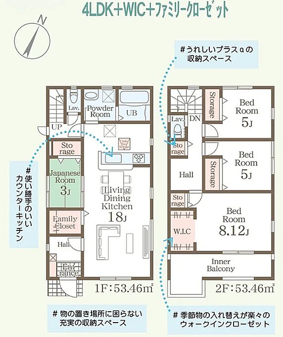 【1号棟】間取図