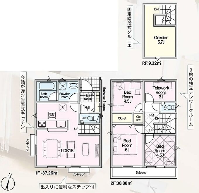 【1号棟】間取図