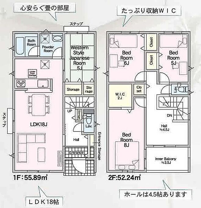 【2号棟】間取図