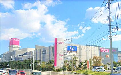 イオン若松ショッピングセンター 1130ｍ(徒歩15分)