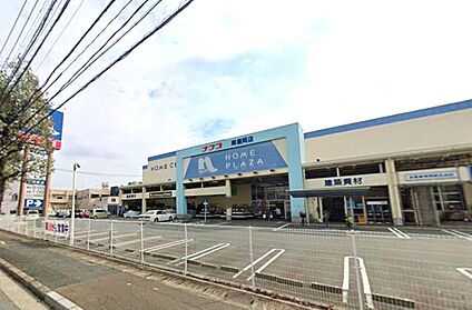 ホームプラザナフコ南福岡店 450ｍ(徒歩6分)