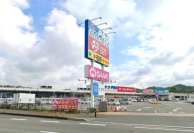ロピア福岡新宮店(約1,400m)