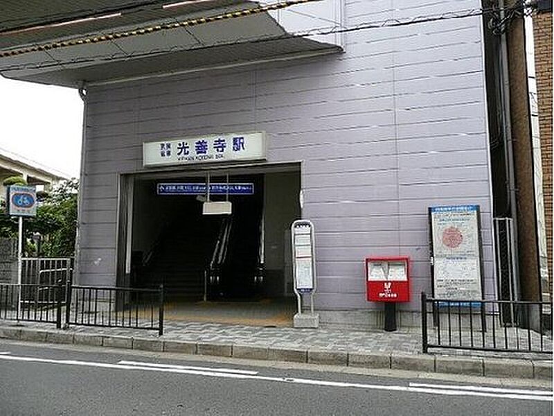 京阪本線「光善寺」駅：徒歩6分（480ｍ）