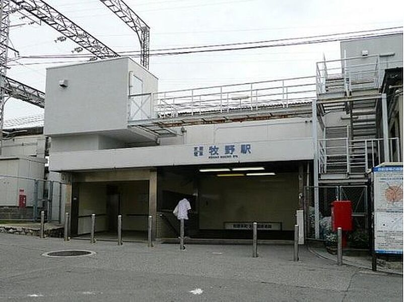 【車・交通】京阪本線「牧野」駅