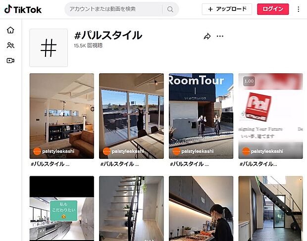 ◆TikTokにてパルスタイルのお洒落なお家を絶賛公開中◆お洒落な注文住宅を建てたい方はチェックしてくださいね♪＃パルスタイル　フォロー&ご予約お待ちしております(^_^)　
